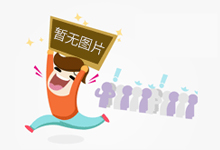 惊蛰春花答案？蚂蚁庄园选桃花